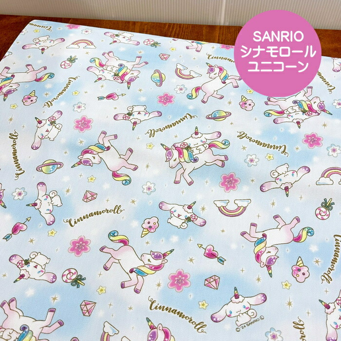 しなもん ct-844_3.jpg