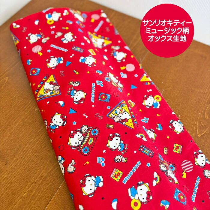 キティー g-8957-1a-1.jpg