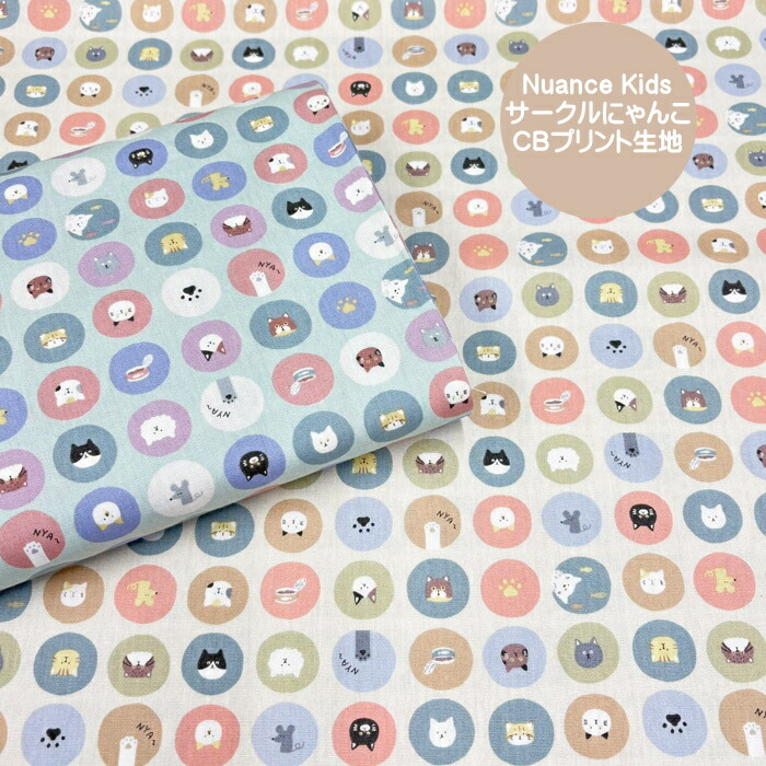 楽天市場】○ドット絵シリーズオックス生地/ ドット絵くまさん柄の生地