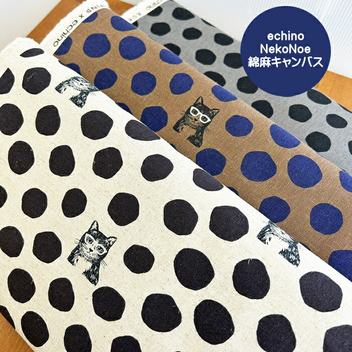 楽天市場】2wayトリコット生地/在庫限り1mカットクロスでの販売/箔