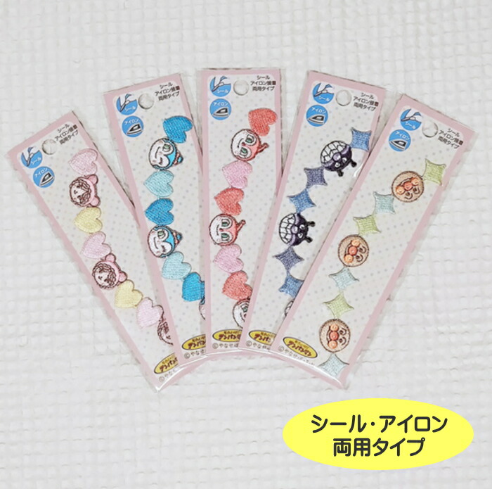 楽天市場】☆かわいいねこちゃんのワッペン（アップリケ）≪Cats