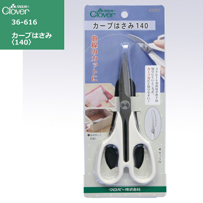 hasami-36-616-1.jpg