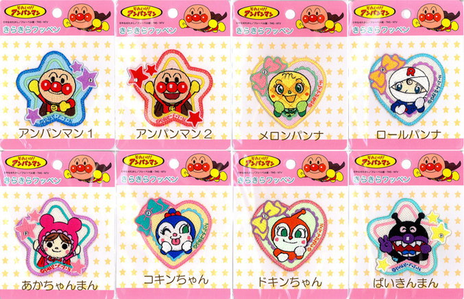 キラキラ⭐️　　あんぱん キラキラ星 #アンパンマン #ばいきんまん #星座 #ufo #濃紺 #ファン