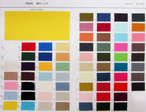 楽天市場】シーチングクロス＜無地＞色見本帳/シーチング生地