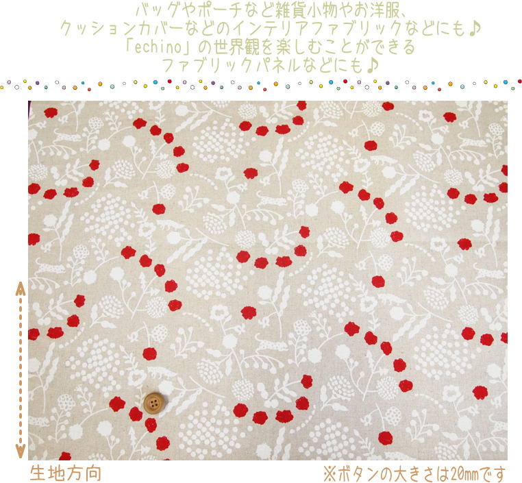 45/% Linen 55/% Cotton Cottage Floral Blossoms on Natural Cotton Linen Fabric