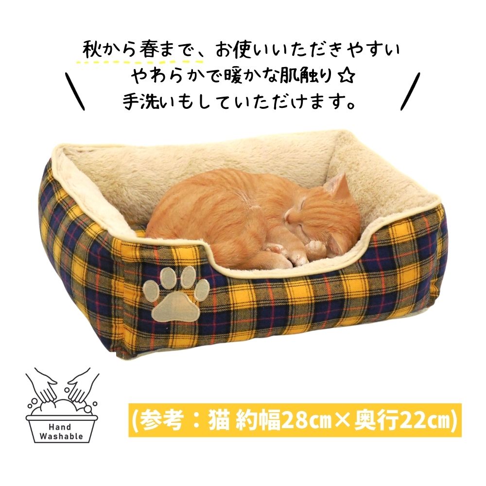 犬 猫 ペット ベッド STYRIA タータン フランネル ペットベッド 洗える 冬 秋冬 あったか 暖かい かわいい おしゃれ 小型犬 インテリア  スクエア 滑り止め 犬用品 | jrsupport.ie