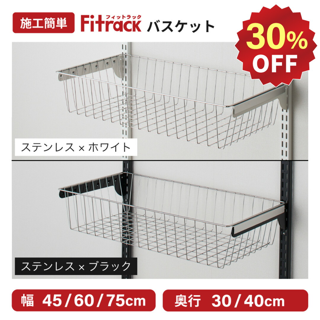 雨季のおこもり第四次元に。今こそ始めたい収納家具取り片づける