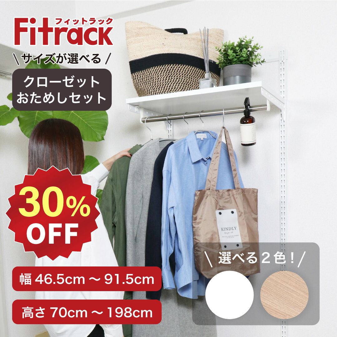 雨季のおこもり第四次元に。今こそ始めたい収納家具取り片づける
