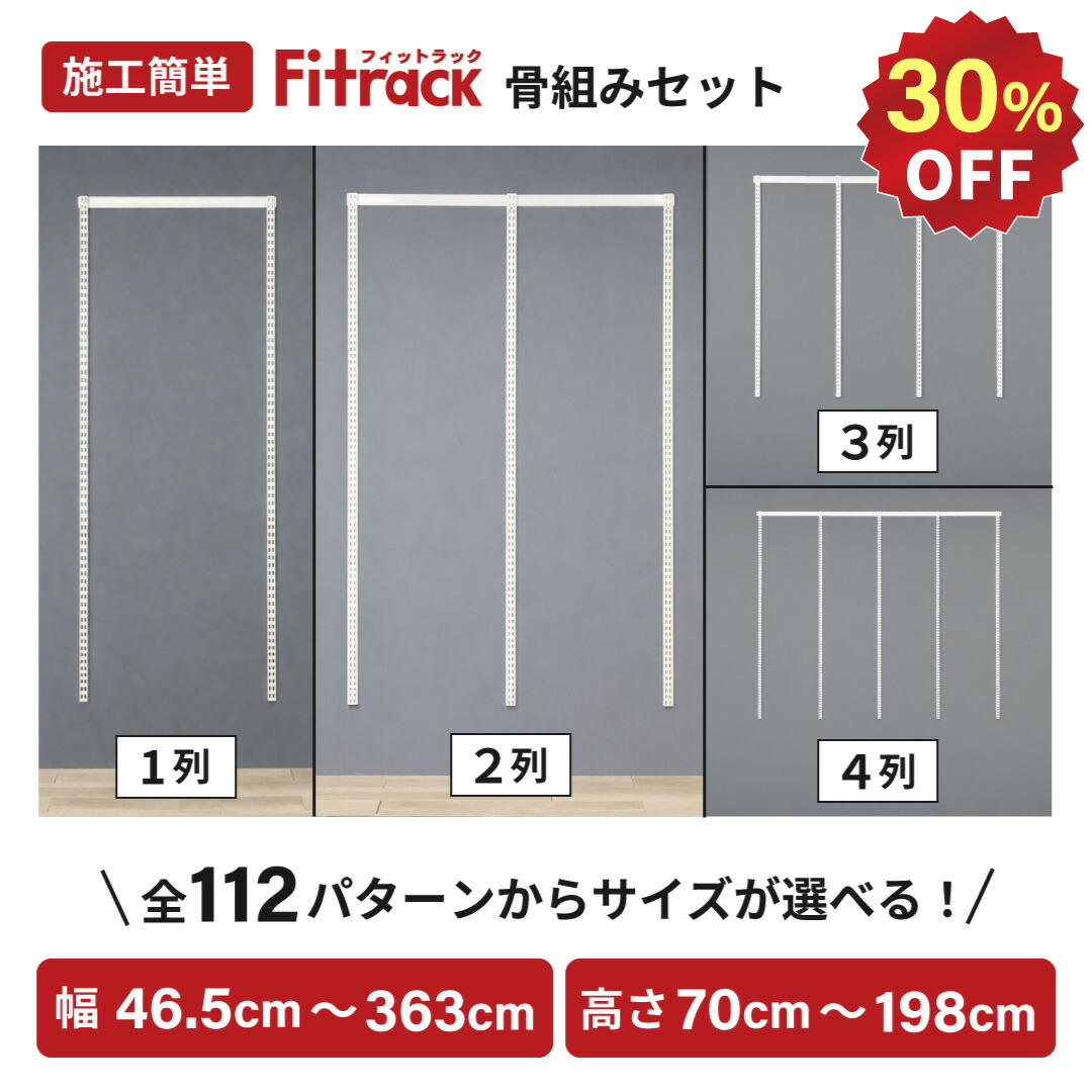 雨季のおこもり第四次元に。今こそ始めたい収納家具取り片づける