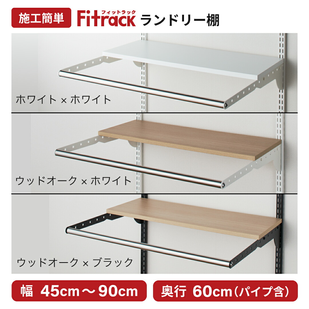 楽天市場】☆パナソニック シーライン CLine ランドリー収納