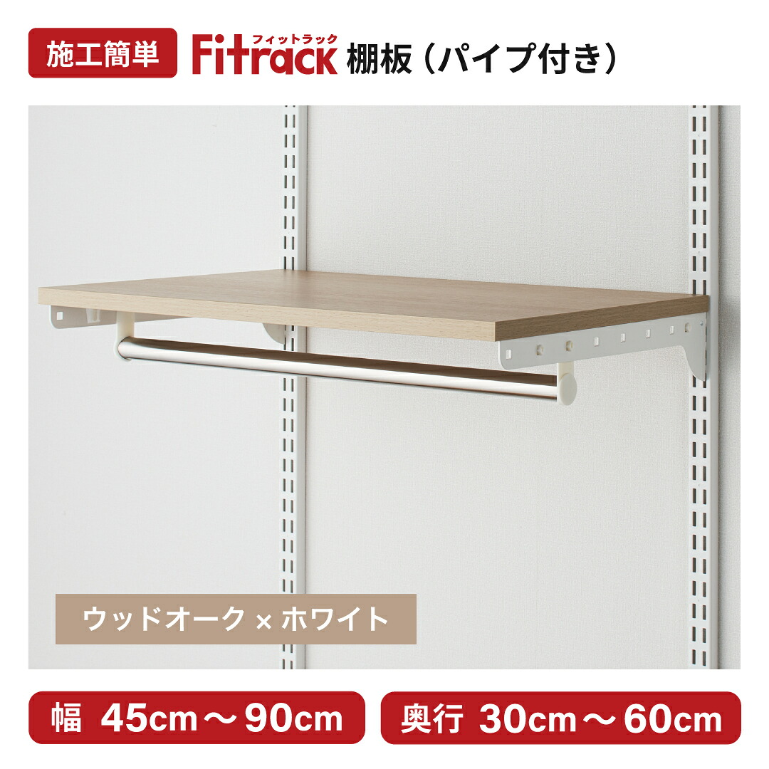 雨季のおこもり第四次元に。今こそ始めたい収納家具取り片づける