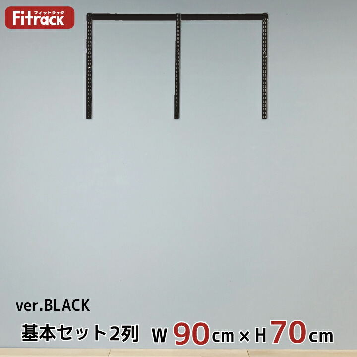 雨季の洗い濯ぎ、もう悩まない。乾太くん×浮かせる専用台の新良識 クローゼット・ワードローブ-インテリア・寝具・収納-収納家具