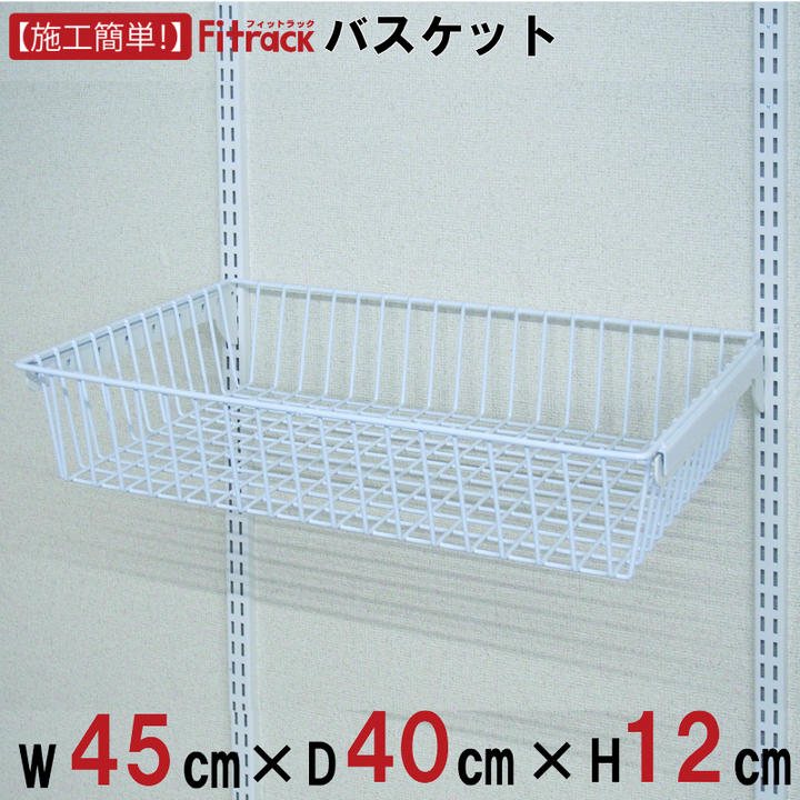 Fitrack幅60cm 木製引き出し一段 楽天市場】壁面収納 フィットラック 引き出し1段 幅60cm （ 送料