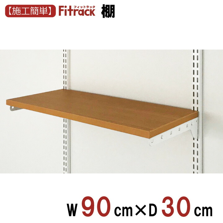 【楽天市場】【木目棚 BLACK 幅60cm×奥行30cm】 DIY 壁掛け 棚 