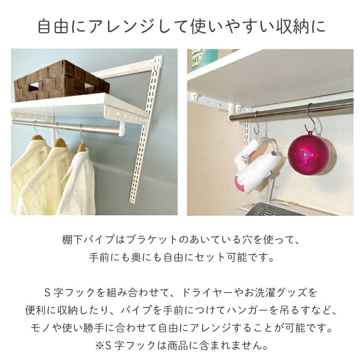 お試しセット パイプ付き 収納家具用部品 棚 壁面収納ラック 1列 壁掛け ラック 壁面収納 幅や高さが選べます ウォールシェルフ 可動棚 ハンガーラック 新生活 シェルフ レール 棚柱 棚受け クローゼット ランドリーラック リビングプロデュース Diy 新生活 可動棚 お試しセット パイプ付き 収納家具用部品 棚 壁面収納ラック 1列 壁掛け ラック 壁面収納 幅や高さが選べます ウォールシェルフ 可動棚 ハンガーラック 新生活 シェルフ レール 棚柱 棚受け クローゼット ランドリーラック リビングプロデュース Diy 新生活 可動棚