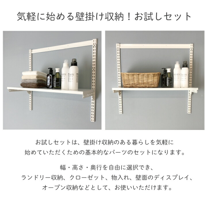 壁面格納附 おテスト書き割り 1路線 領域や額さが選べます ウォールシェルフ 居物 棚 シェルフ 壁面収納 ラック 線路 カップボード ハンガーラック ランドリーラック 棚受け取り 棚棒杭 リビング産出す Diyで取っ付き明瞭 可動棚 収納 Acilemat Com