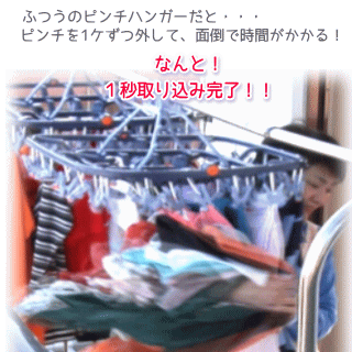 楽天市場 洗濯バサミ クーポン付 引っぱリンガー5 15年間の保証書付 送料無料 組立式 機能性ピンチ44ケ 洗濯ばさみ 洗濯ハンガー 洗濯 物干し 物干しハンガー タオルハンガー 子育て 時短 共働き 部屋干し ピンチ 物干し台 ひっぱる スーパーはぼきの