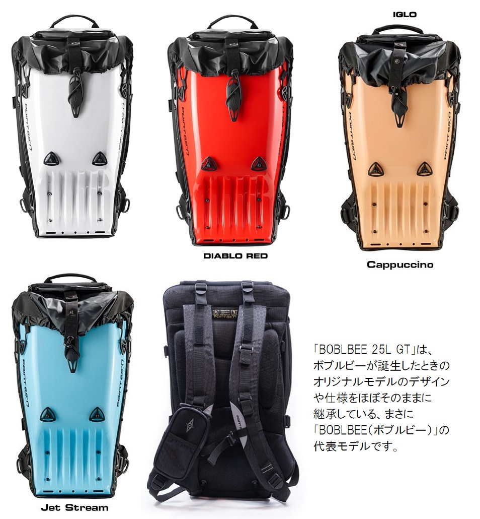 楽天市場】20L GT ボブルビーPoint65 BOBLBEE 20L GTポイント６５