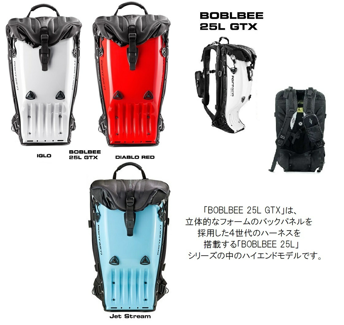 楽天市場】カーゴネットタイプB ボブルビーPoint65 BOBLBEE