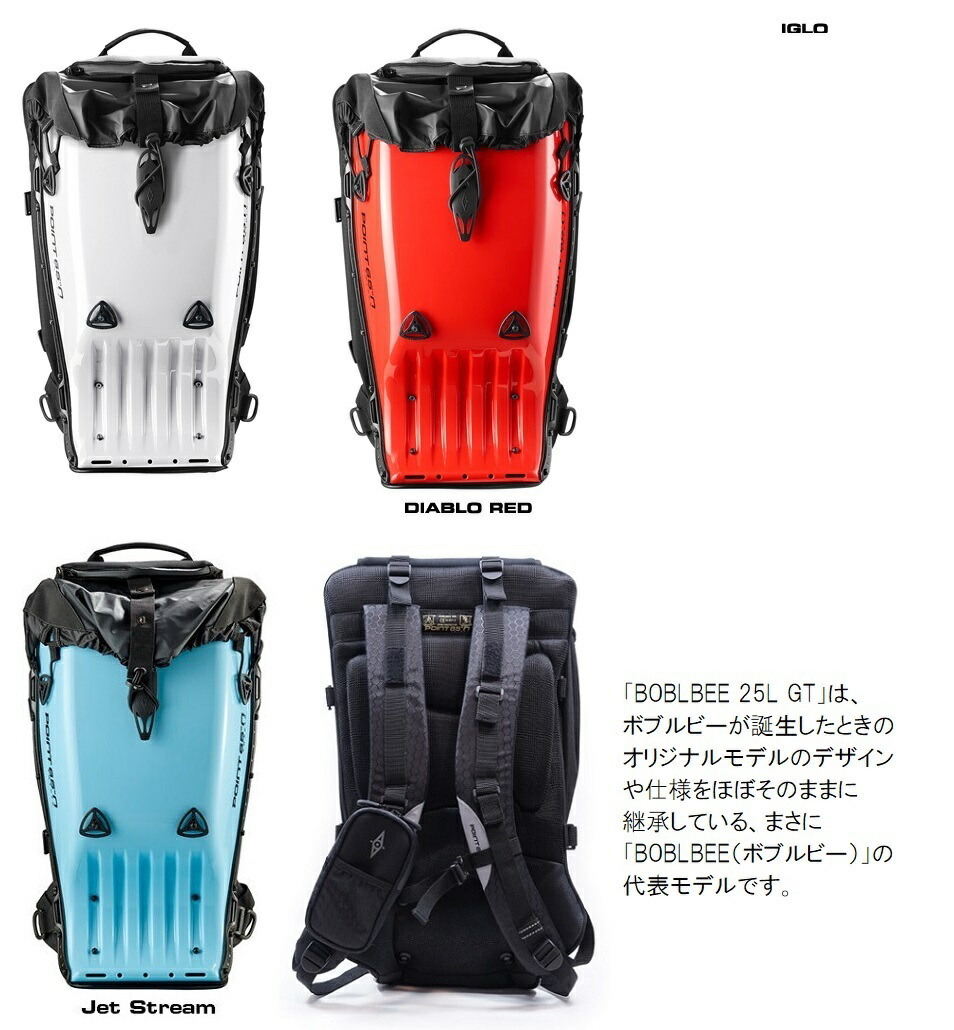 楽天市場】【ポイント 5倍】正規代理店品 ボブルビー ポイント65