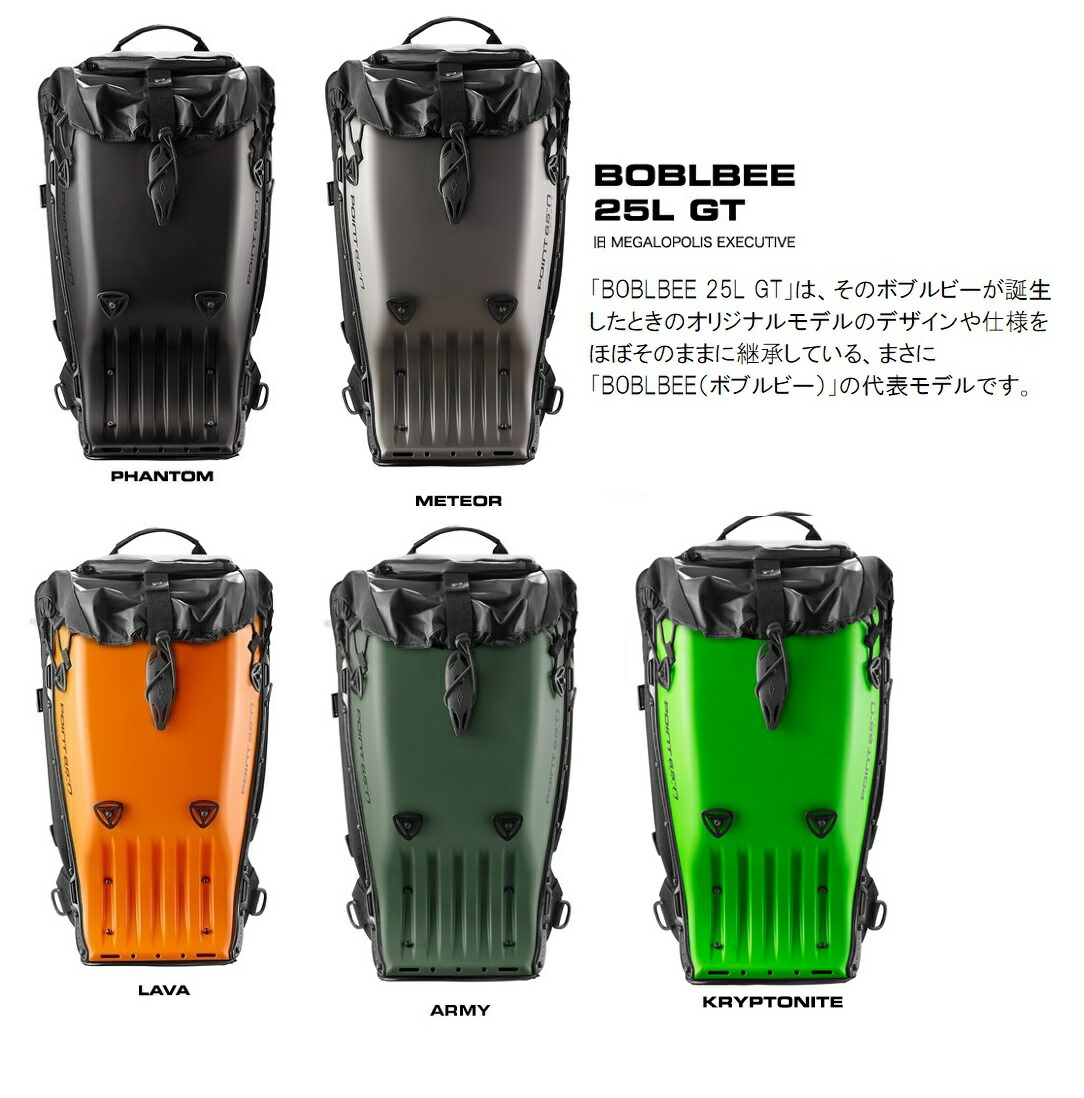 25L GT シリングルビーPoint65 BOBLBEE 25L GT尖んがり６５ スウェーデン王国 脊髄パッド プロテクター 自動二輪車 自動二輪車 スノーボード うしろ側容器に並べる 背嚢 ワイルドスピード 出川哲朗の申し受けるさせてもらえませんか?