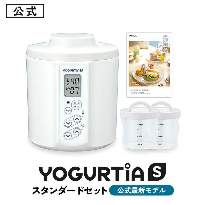 楽天市場】【公式最新モデル・国産・ガラス容器】TANICA