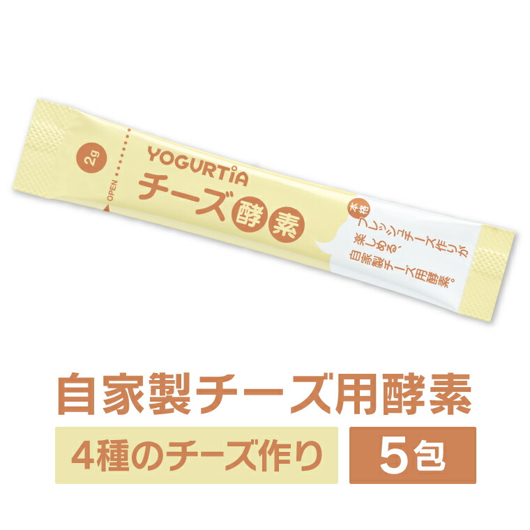 タニカ　ヨーグルトメーカー　ヨーグルティアS YS-01 水切りバスケット 水切りバスケットS | すばる屋