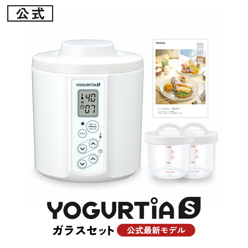 TANICA ヨーグルティアS YS-02B(ブラック) 未使用品 2021年製 Amazon | 【公式最新モデル・国産・PP容器】 TANICA ヨーグルト