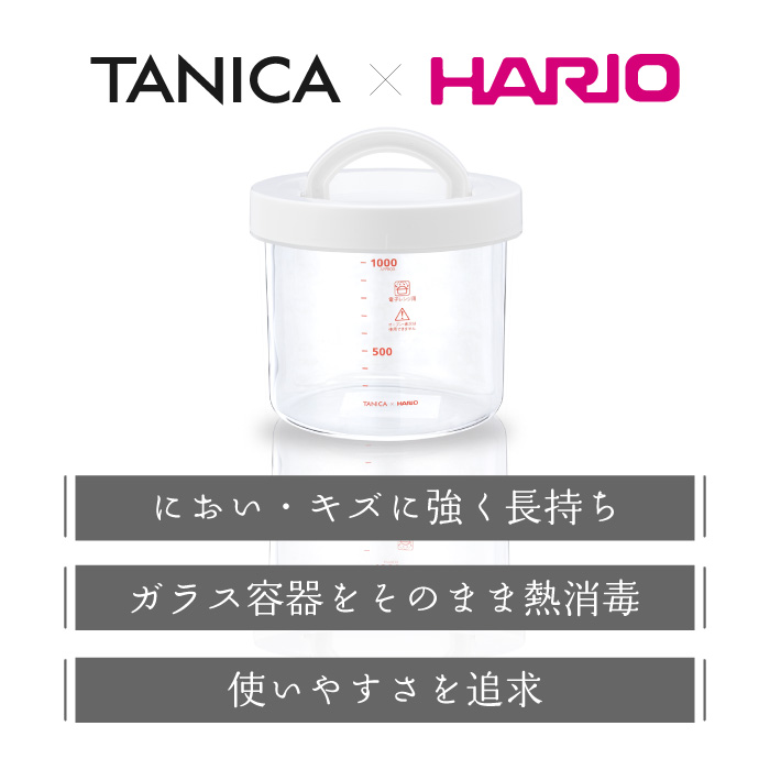 2025年最新【ガラス製容器】TANICAヨーグルトメーカー