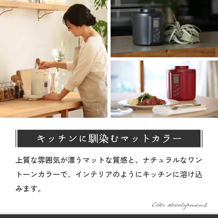 公式】タニカ ヨーグルティアS ガラスセット 日本製 ヨーグルト