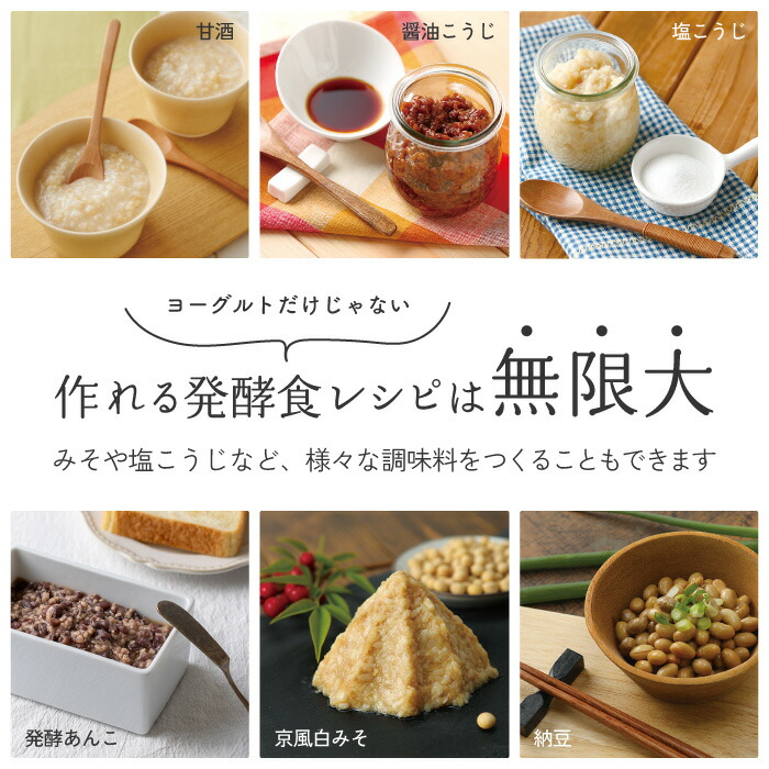 美品 あらえる 】 ヨーグルティアS ガラスセット ヨーグルト