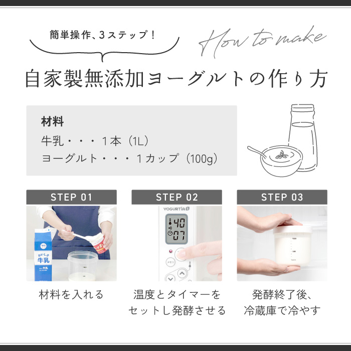 2025年最新【ガラス製容器】TANICAヨーグルトメーカー 2025年最新【ガラス製容器】TANICAヨーグルトメーカー