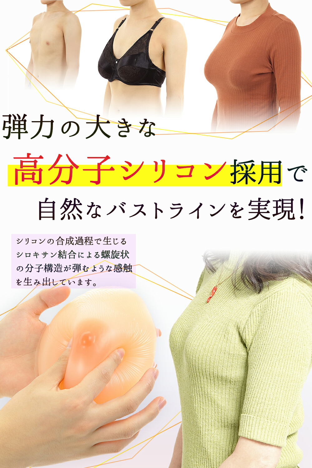 楽天 位 シリコンバスト 専用ブラジャーセット Xl 左右500g 2 女装 コスプレ バストアップ 人工乳房 おっぱい 女装 女装グッズ 下着 ブラジャー 盛れる 偽乳 胸 リアル バスト補正 男の娘 女装子 ランジェリー 豊胸 女性用 ブラ Ssd Co Ao