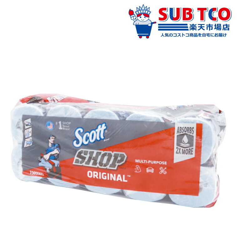 楽天市場】スコット ショップタオル ブルー 55枚 x 10 ロール 1