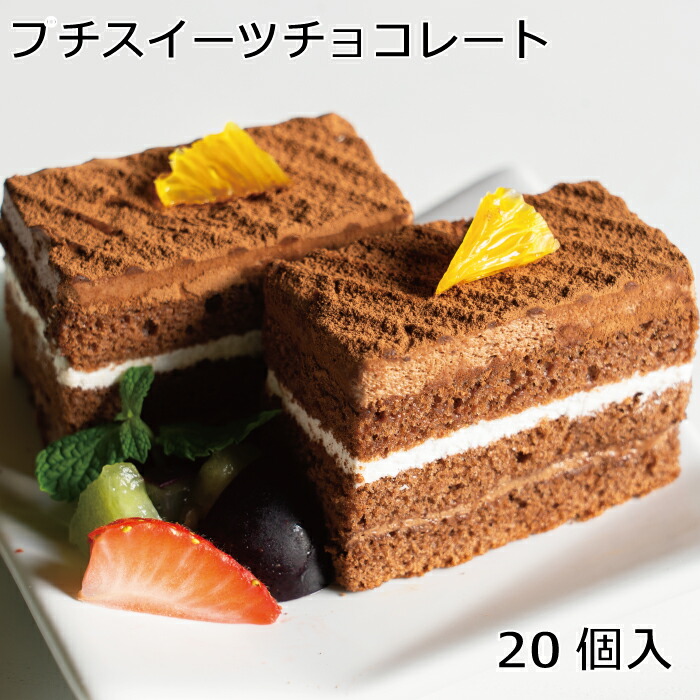 390円 NEW売り切れる前に☆ フリーカットケーキショコラノワール