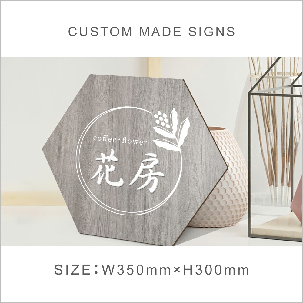 【限定クーポン配布中】【完全入稿＆印刷込み】事務所 看板 屋外 約W350&times;H300mm プレート看板 ショップ看板 オーダー デザイン自由 屋外用 表札 アルミ複合板 案内板 耐水耐久性 店舗用 飲食店 オリジナル看板 サロン大型 会社看板 大きなサイズ｜サクセシア店