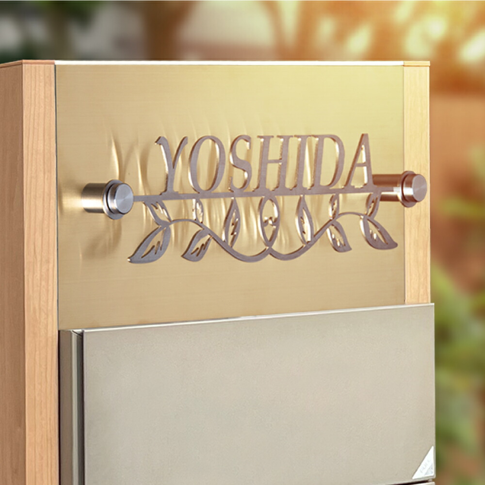＼期間限定全品20％OFF／日本製 表札 アイアン ステンレス オーダーメイド 切り文字 ゴールド 戸建 戸建て 門柱 玄関 かっこいい おしゃれ かわいい 小さい 立体  浮き 筆記体 文字のみ 文字 だけ 表札 ローマ字 送料無料