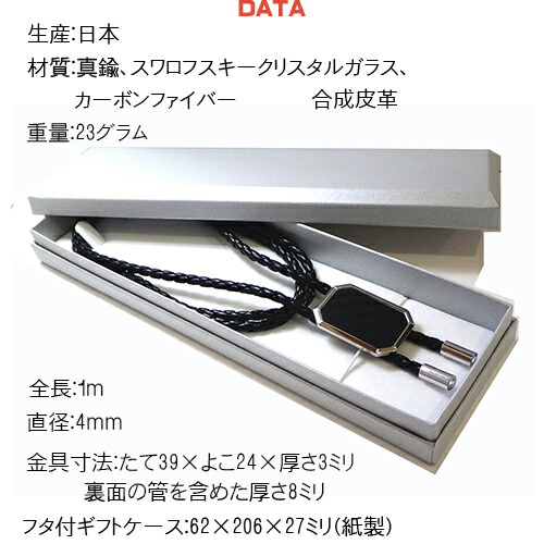 日本製 ループライン相撃ち Cファイバー スワロフスキー 差し上げ物使所 贈物容れ物 01 梱 貨物輸送無料 Atiko Kz