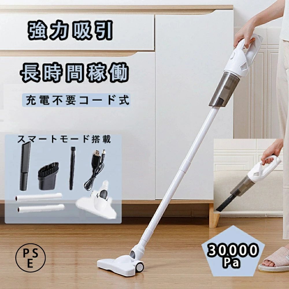 掃除機 コードレス 軽量 強力【業界初!38KPa強力吸引&超軽量0.6kg Amazon | 掃除機 コードレス 軽量 強力【2025最新型!業界初