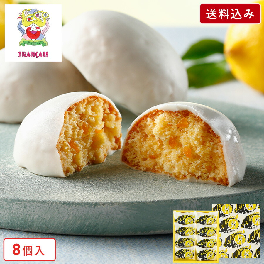 檸檬様☆専用 楽天市場】【送料無料】お試し商品！【割り材】ハイサワースン