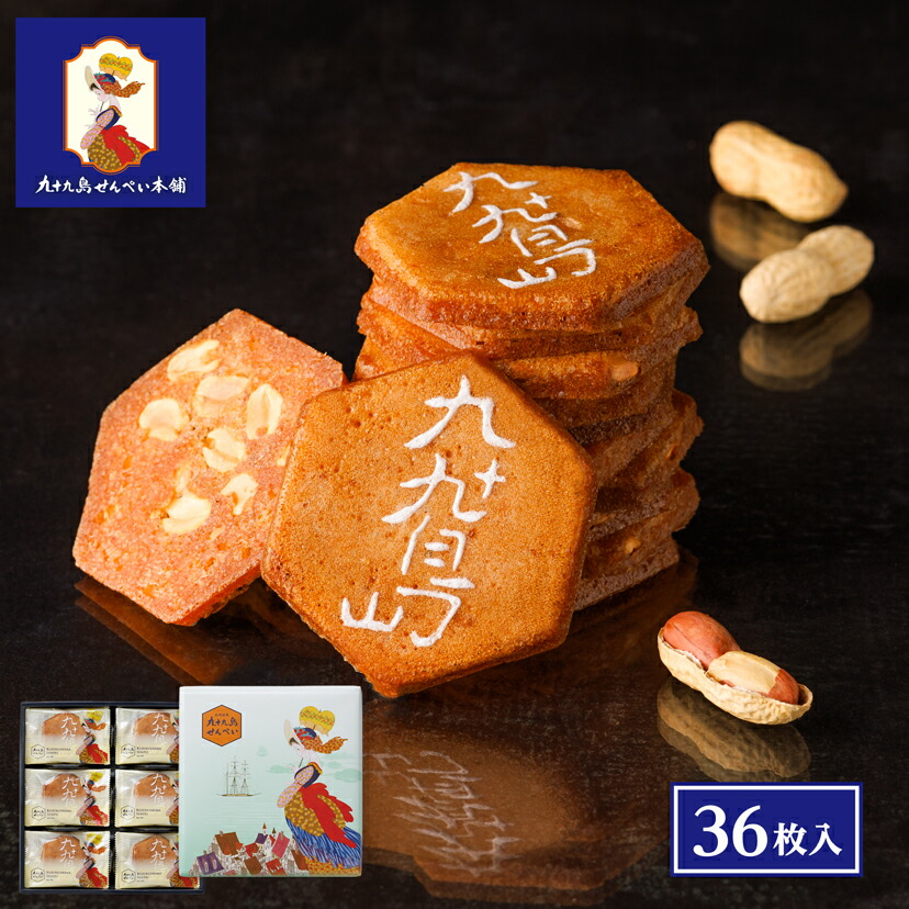 楽天市場】それぞれ 4種6袋入 (AK-511).＜銀座あけぼの 和菓子