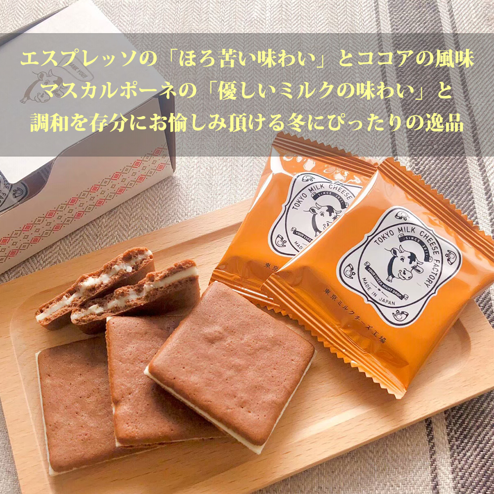 楽天市場 公式 クッキー詰め合わせ40枚入り 東京ミルクチーズ工場 スイーツ 焼き菓子 クッキー お菓子 詰合せ おつまみ チーズ カマンベール ゴルゴンゾーラ ショコラ ギフト プレゼント 帰省 お土産 お歳暮 内祝い お礼 お返し 結婚祝い 包装 おしゃれ 人気