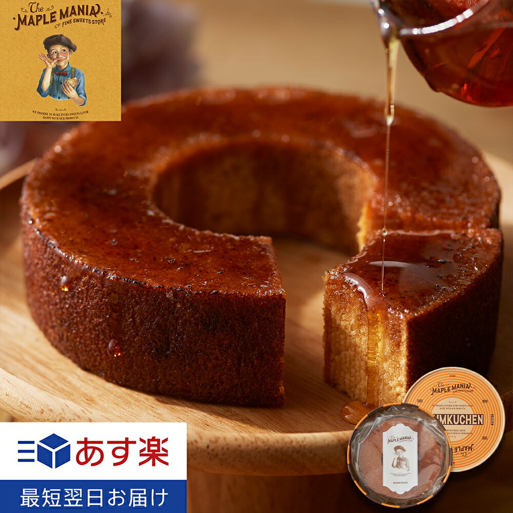 楽天市場 メープルフィナンシェ12個入 ザ メープルマニア スイーツ 焼き菓子 フィナンシェ お菓子 東京土産 東京駅 ランキング メープル しっとり カリッと ギフト プレゼント 出産内祝い お土産 ご挨拶 内祝い お礼 お返し お祝い 包装 おしゃれ お歳暮 21 引っ越し