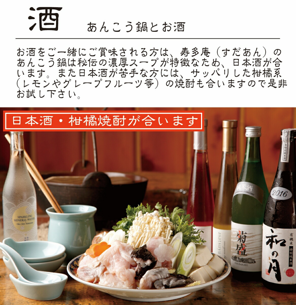 冬 年越し どぶ汁 セット 鮟鱇 あんこう鍋 ギフト 有名 2人前 鮟鱇 老舗 老舗 国産 茨城 鍋 あんこう 蕎麦 常陸秋そば 鍋 取り寄せ 特製 アンコウ 大洗 送料無料 鍋 年末 セット 生 冬 年越し どぶ汁 セット 鮟鱇 あんこう鍋 ギフト 有名 2人前 鮟鱇 老舗 老舗 国産 茨城 鍋 あんこう 蕎麦 常陸秋そば 鍋 取り寄せ 特製 アンコウ 大洗 送料無料 鍋 年末 セット 生