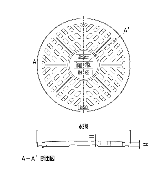 選ぶなら マンホール Joto 丸マス格子蓋 耐圧タイプ 250型 直径278mm 樹脂製 JT2-250KW 雨水 穴あり 城東テクノ  paco-news.com