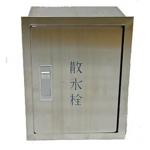 散水栓ボックス席 SK-1 ステンレス鋼製 （壁用・蓋引きはなす型）【貨物輸送無料】 02P01Mar1