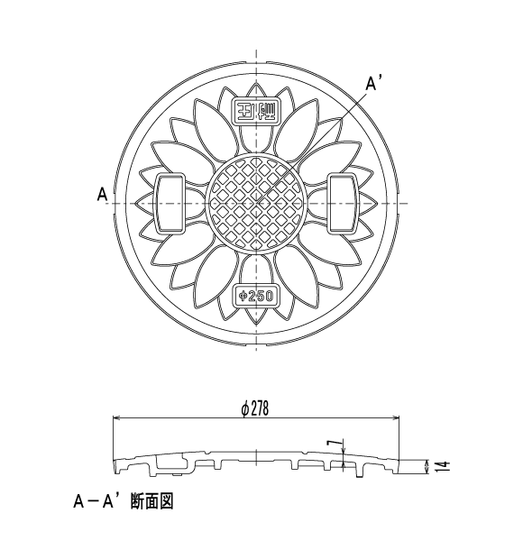 出産祝いなども豊富 マンホール Joto 丸マス蓋 枠なし 樹脂製 耐圧２トン 250型 直径278mm JT2-250SFW 文字なし 穴なし  城東テクノ www.tacoya3.com