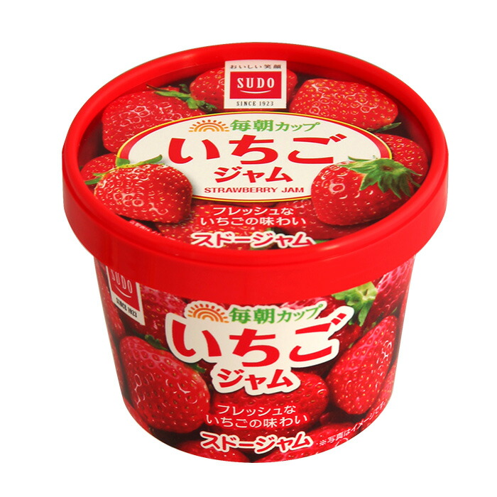いちご 2本 314366577672222.jpg