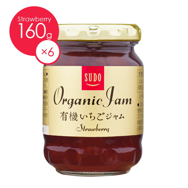 楽天市場 有機ブルーベリージャム 1個 ファンケル 公式 Fancl ジャム ブルーベリー ブルーベリージャム 果実 フルーツ 健康食品 くだもの 果物 アントシアニン 食品 食べ物 食べもの 栄養 無添加 保存料不使用 有機 美味しい おいしい 健康 Fancl公式ショップ