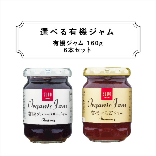 楽天市場】[ケース販売][100％フルーツ]ストロベリー415g 1ケース6個入り《送料無料》 : 信州須藤農園